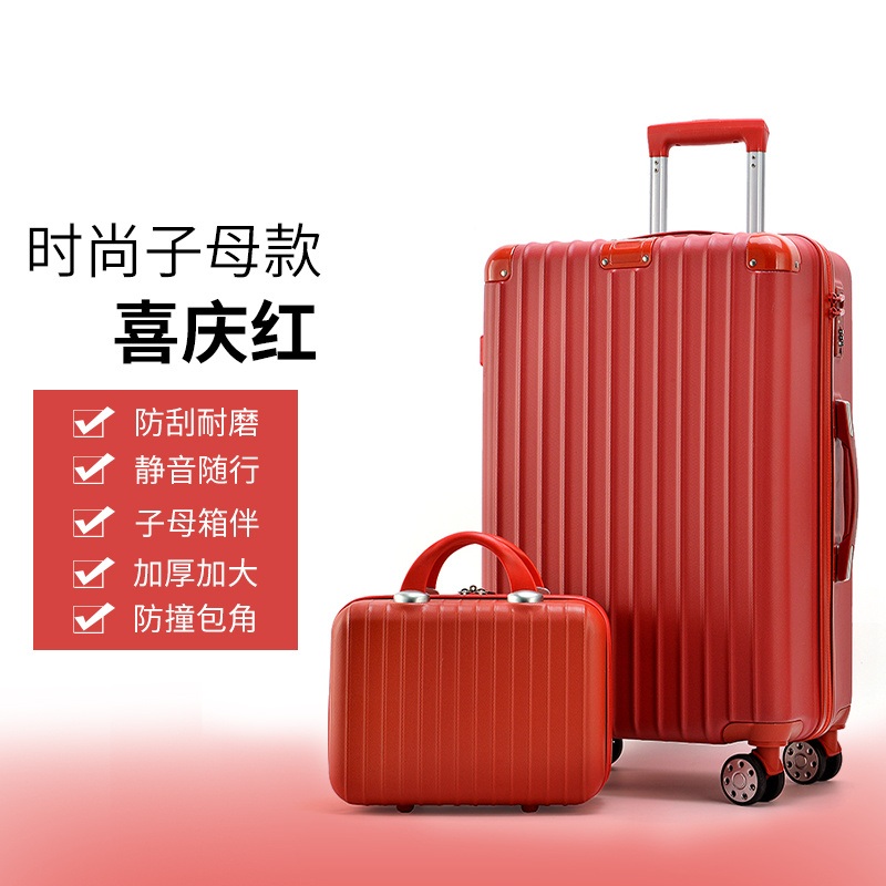New High Quality Red Nested Trolley Suitcase Wear-Resistant Waterproof Trolley Case – High Quality Trolley Case and Pressure Resistant Trolley Case price
